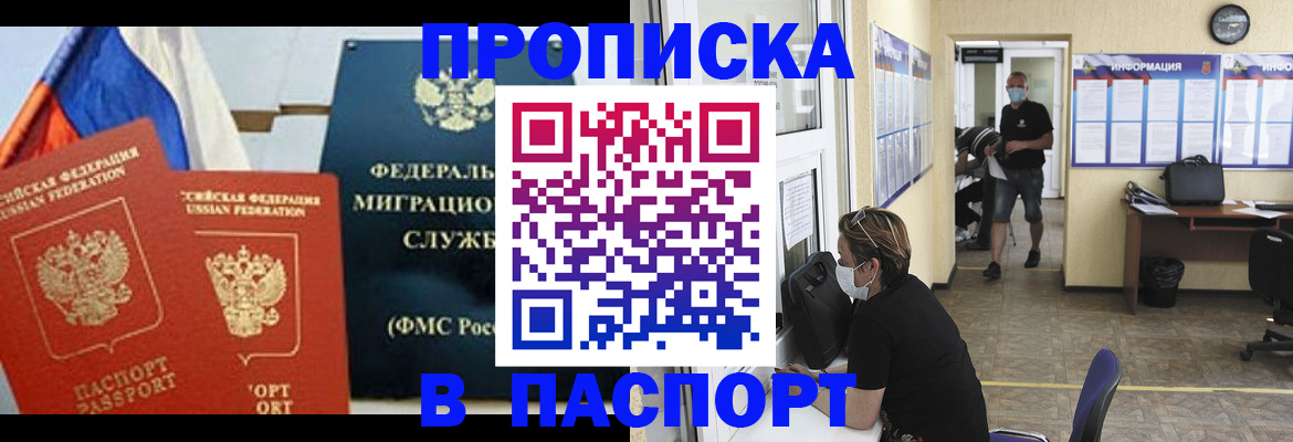 регистрация для дет. сада в Бузулуке