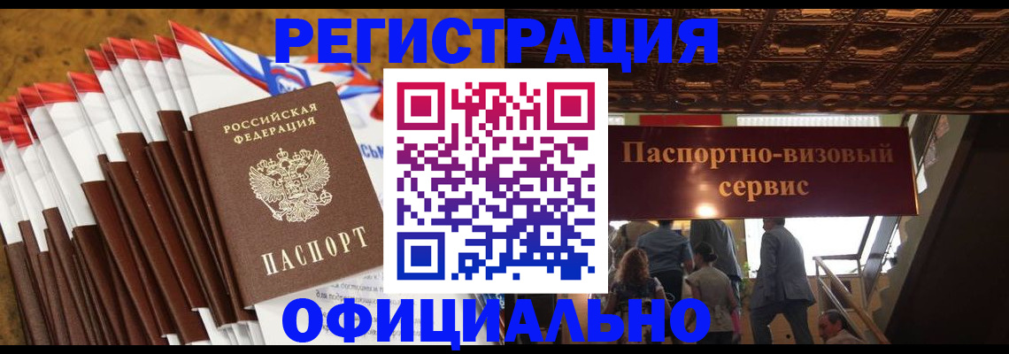 пропишу в квартире в Бузулуке